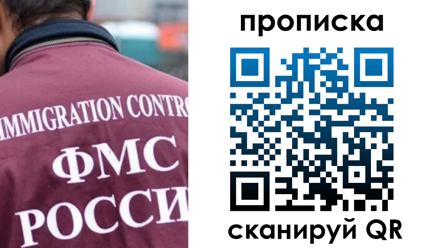 прописка для кредита в Зарайске